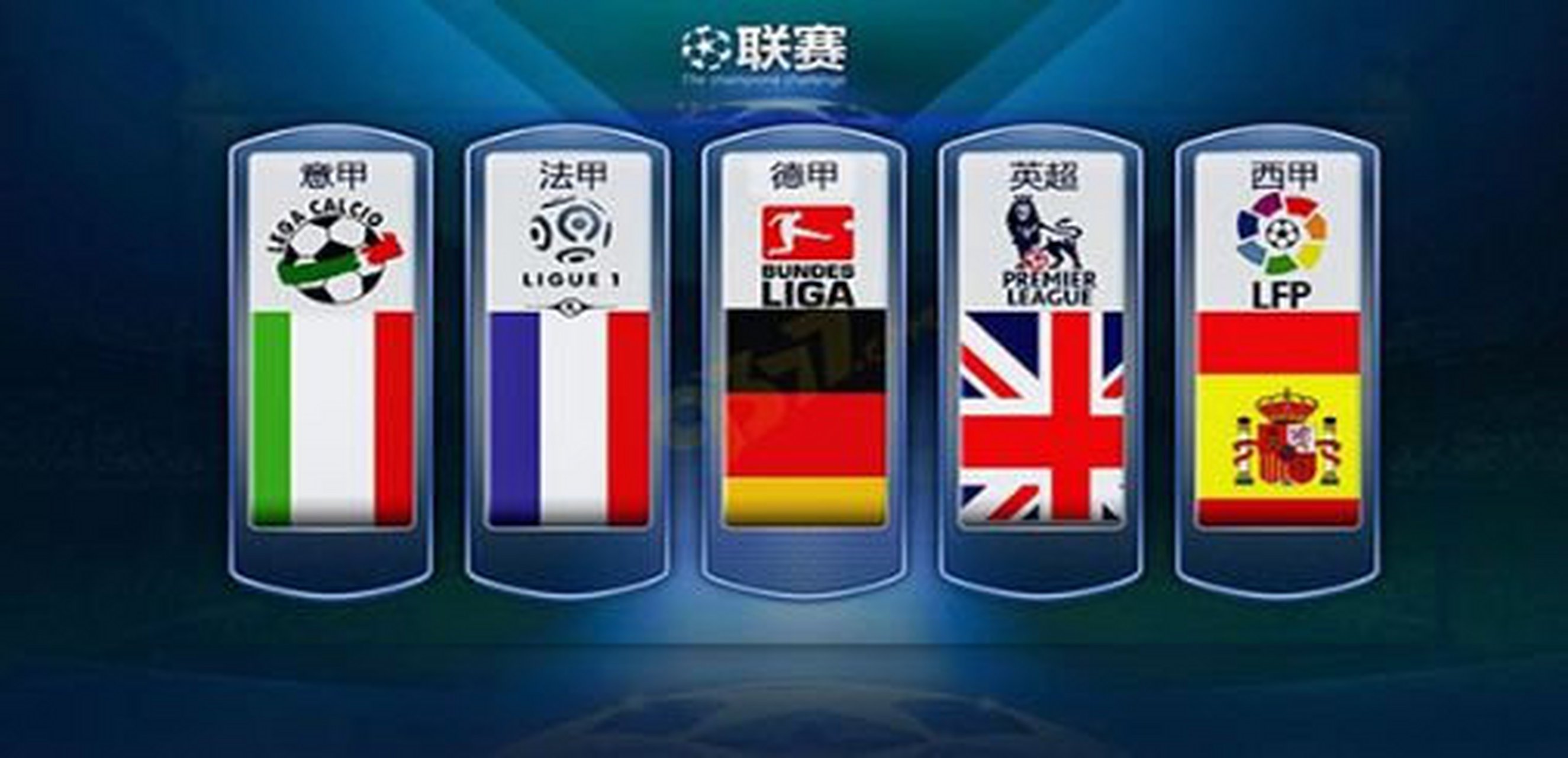 的必要性 的必要性